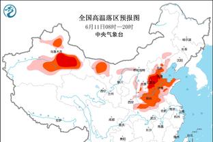 友谊赛-日本vs泰国首发出炉：伊东纯也、田中碧先发